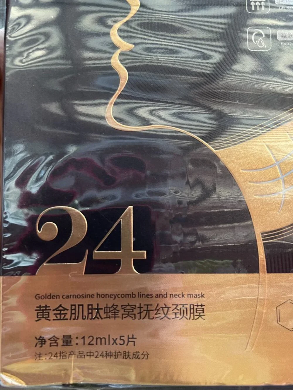MERCILEN nib sealed